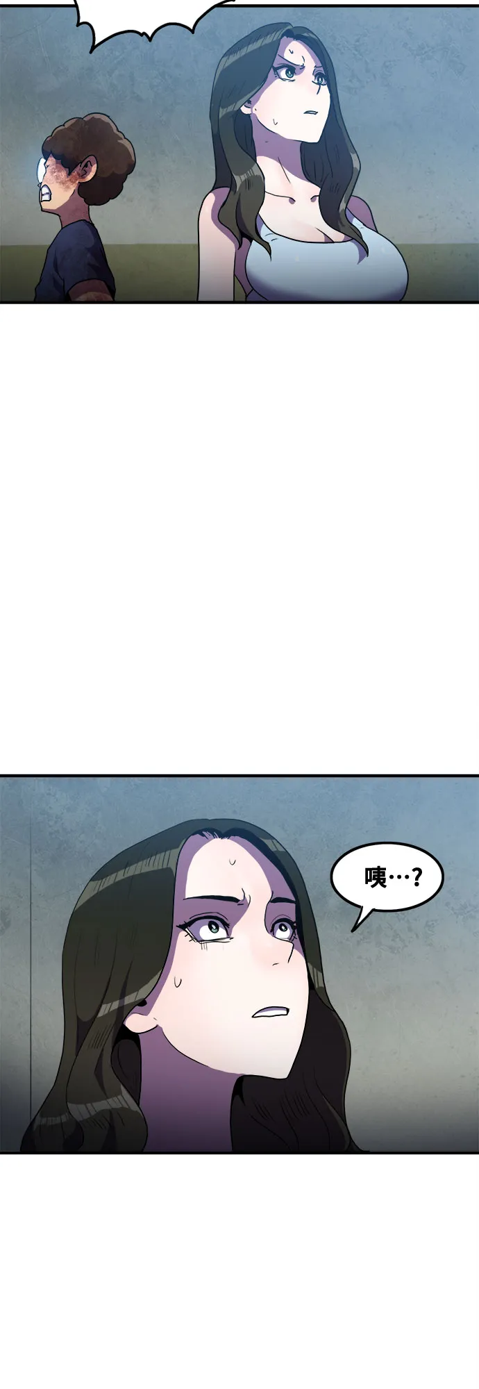 第47话 第39页
