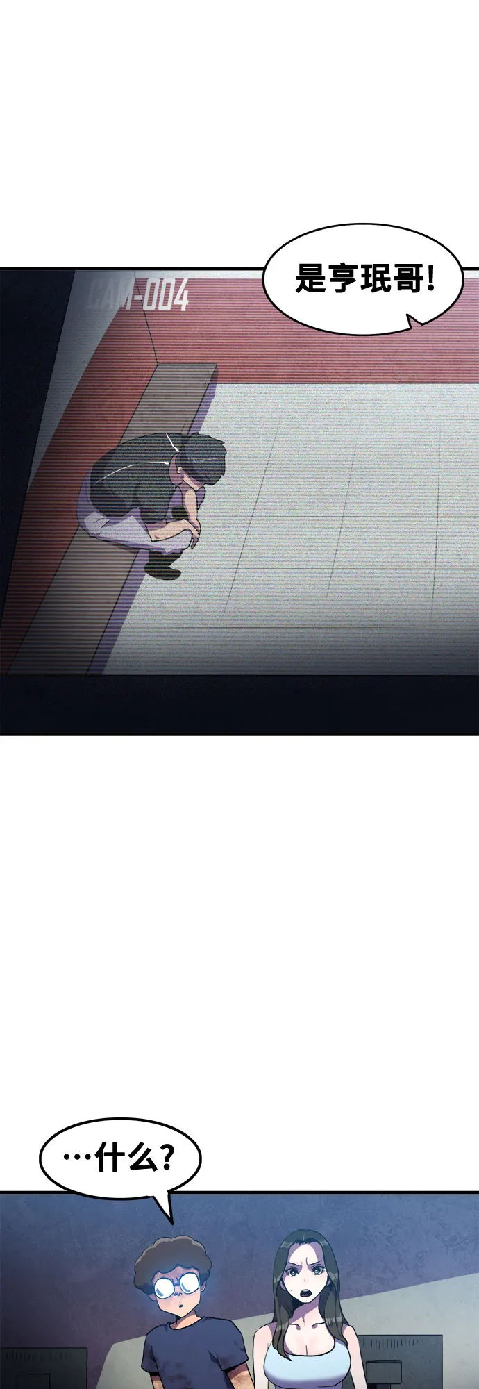 第47话 第40页