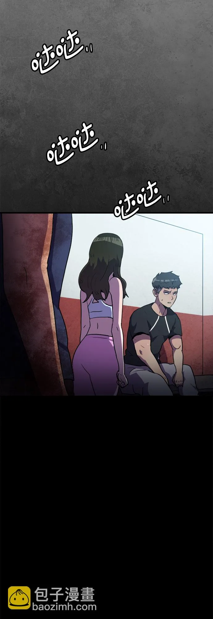 第47话 第47页