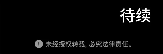 第47话 第51页