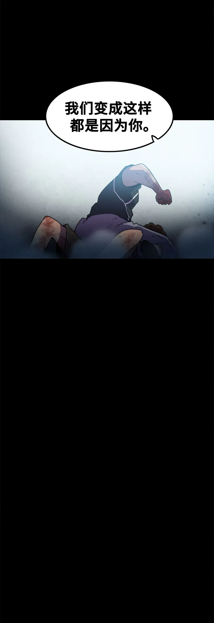 第48话 第11页