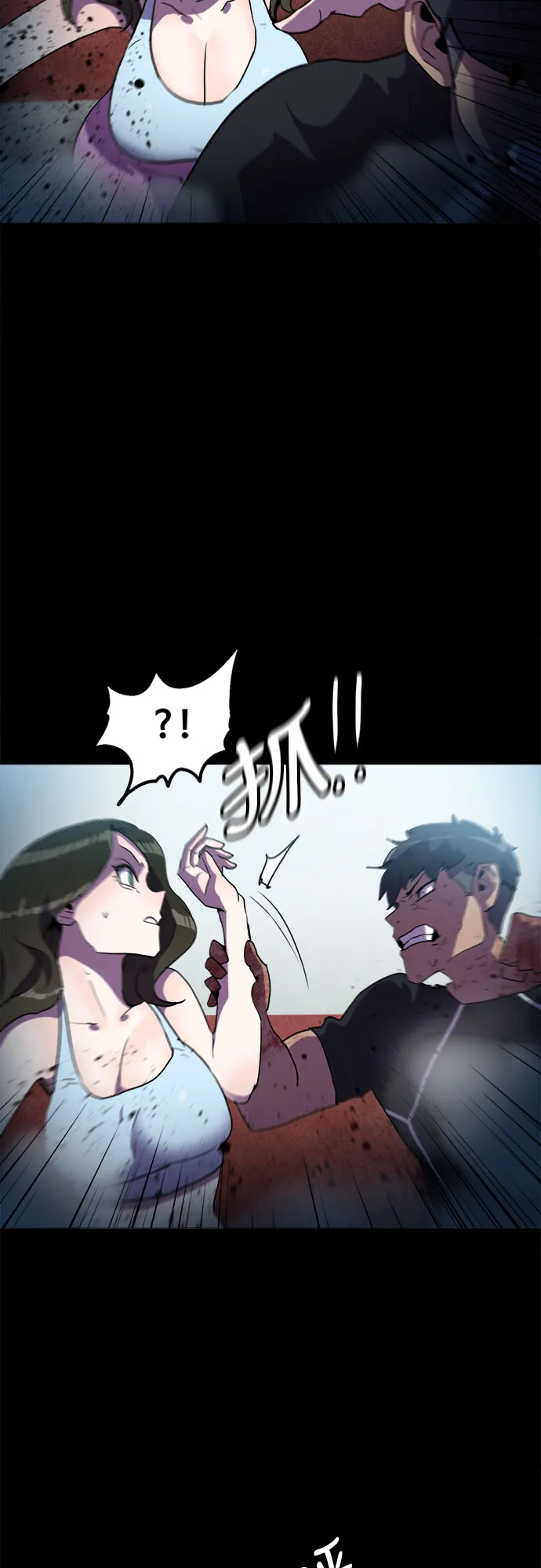 第48话 第13页