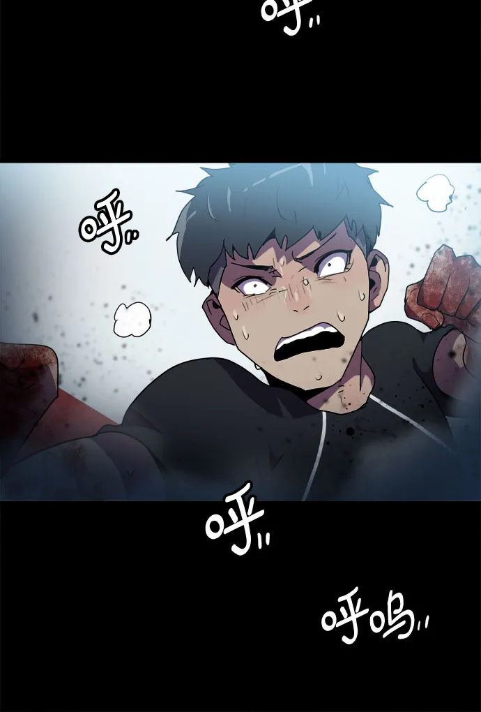 第48话 第14页