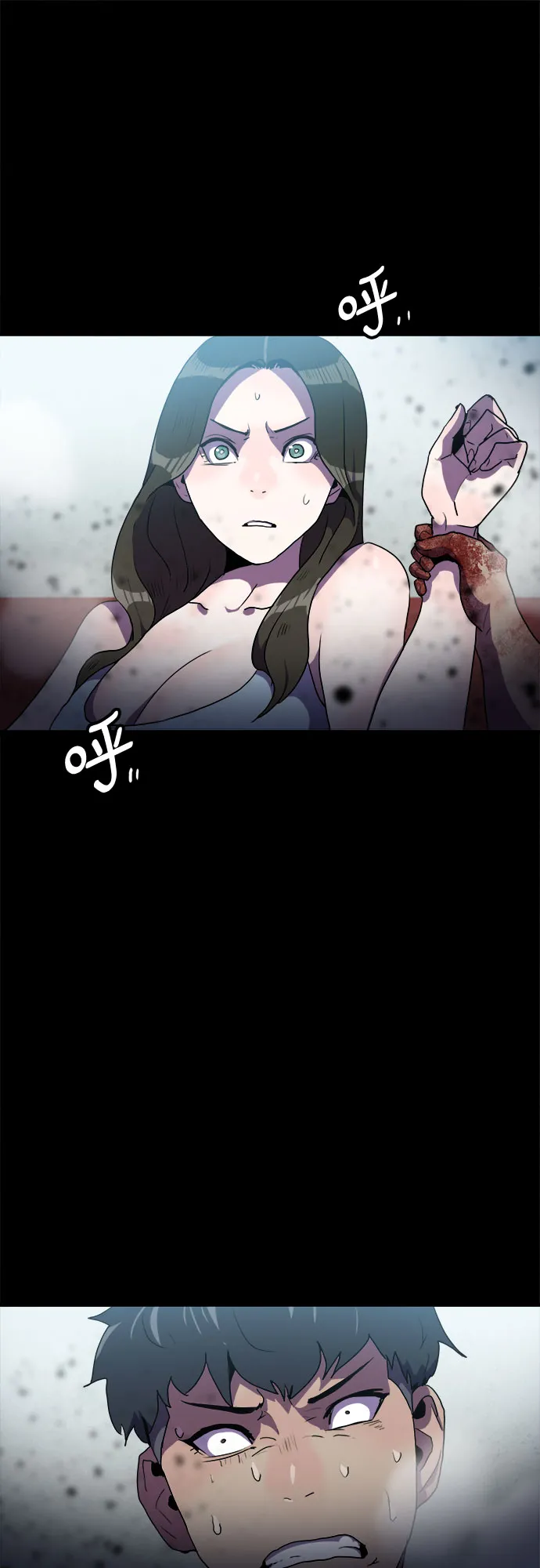 第48话 第15页