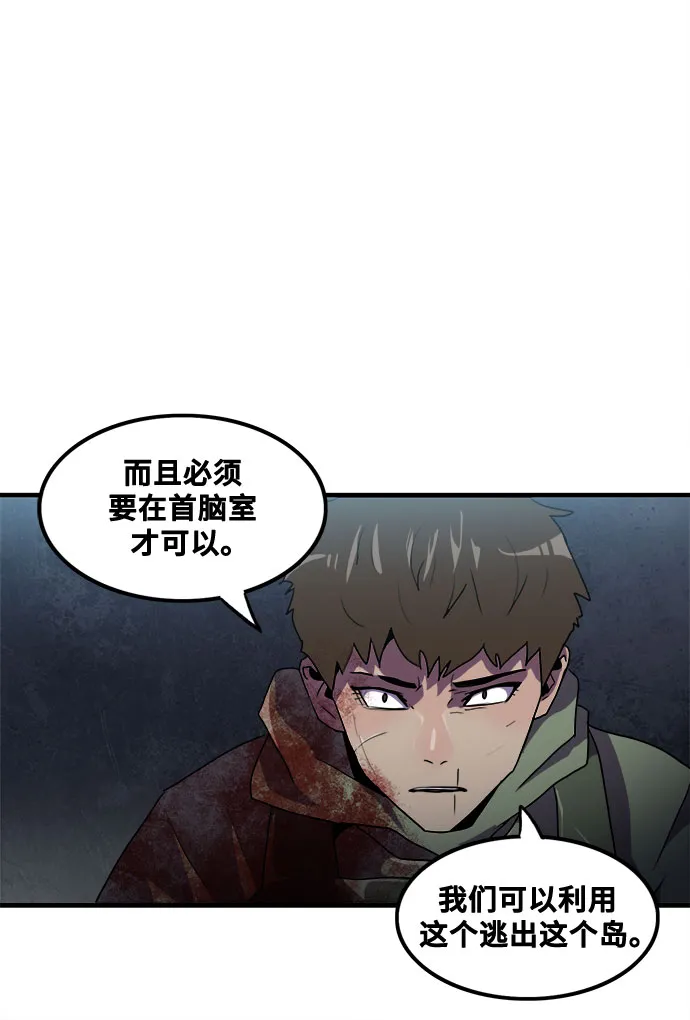 第48话 第28页