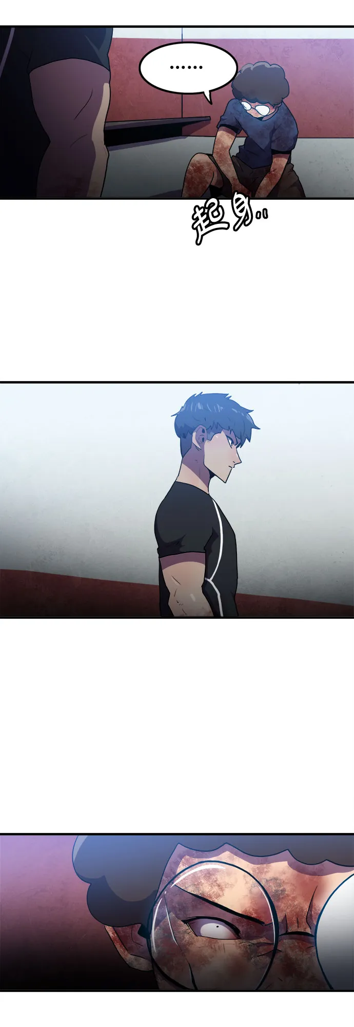 第48话 第31页