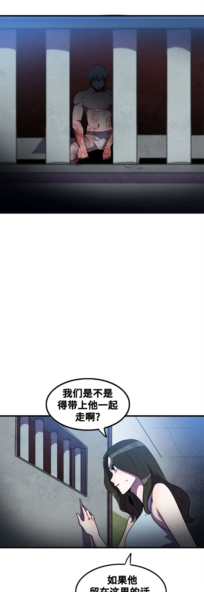 第48话 第33页