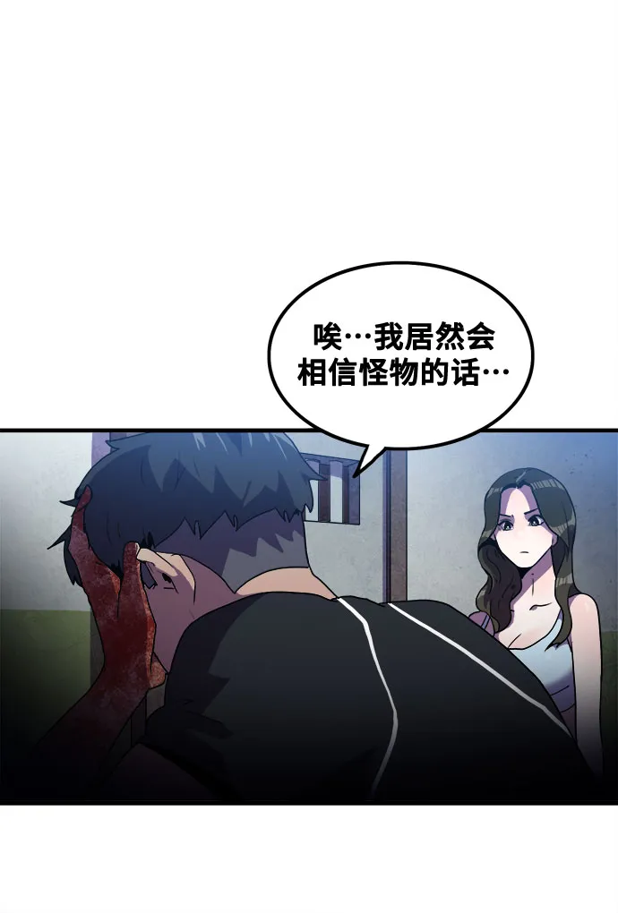 第48话 第35页