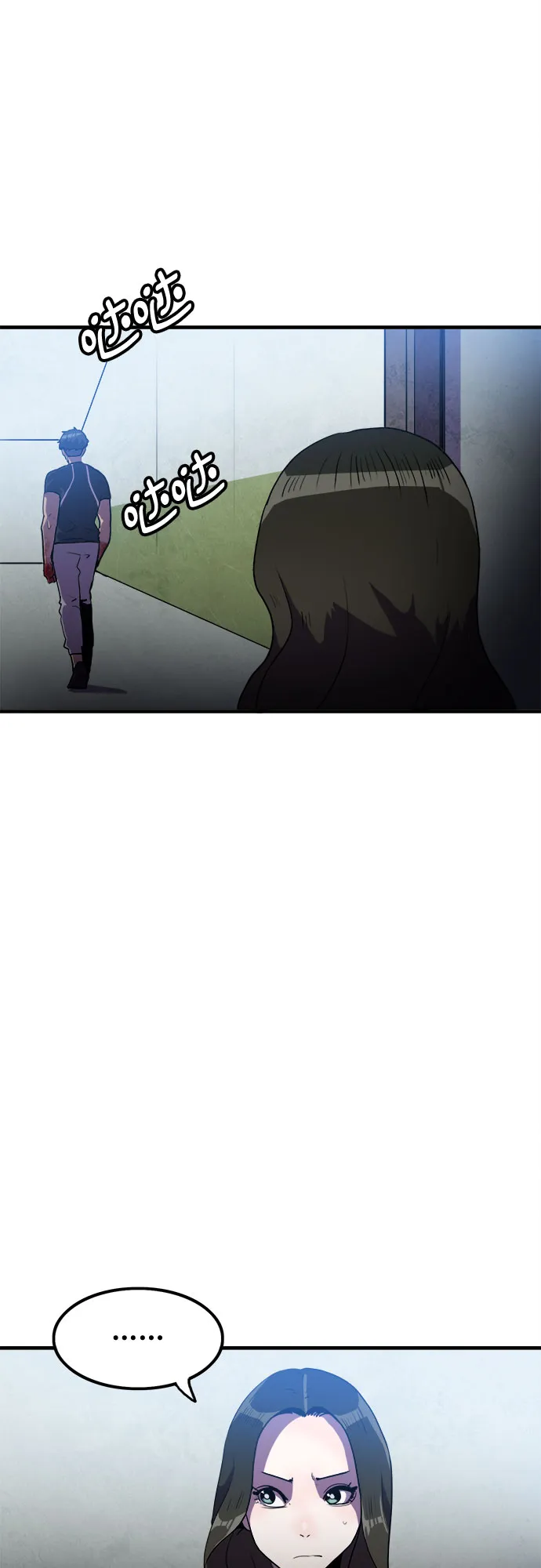 第48话 第39页