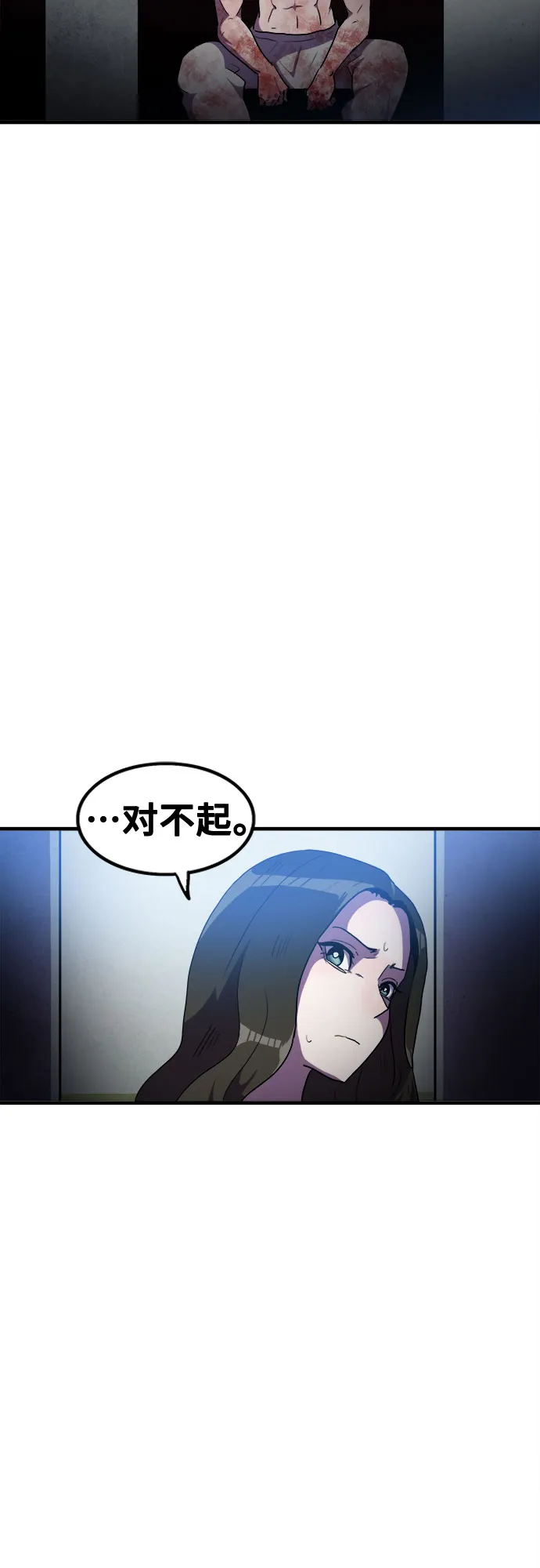 第48话 第41页