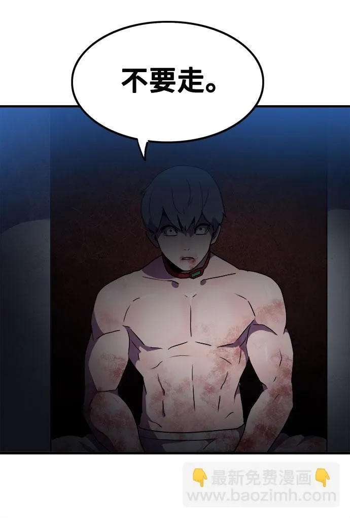 第48话 第42页