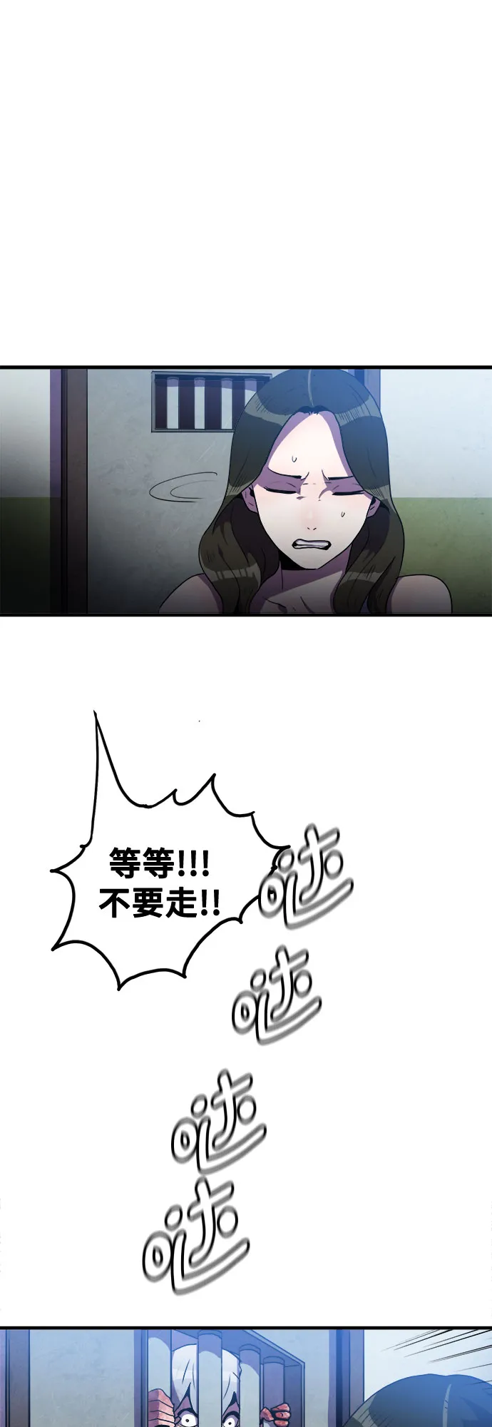 第48话 第43页