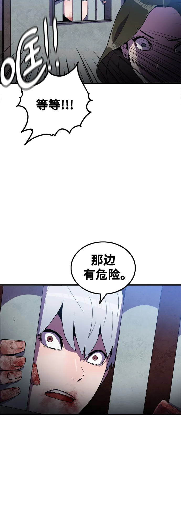 第48话 第44页