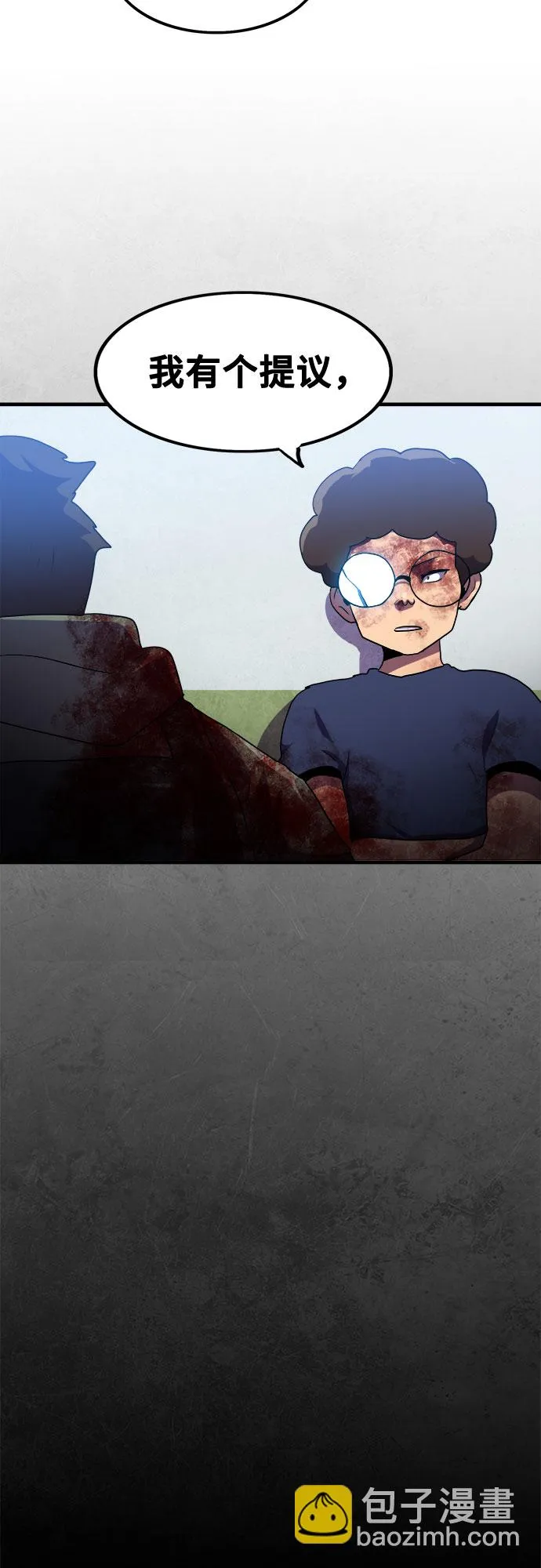 第48话 第47页