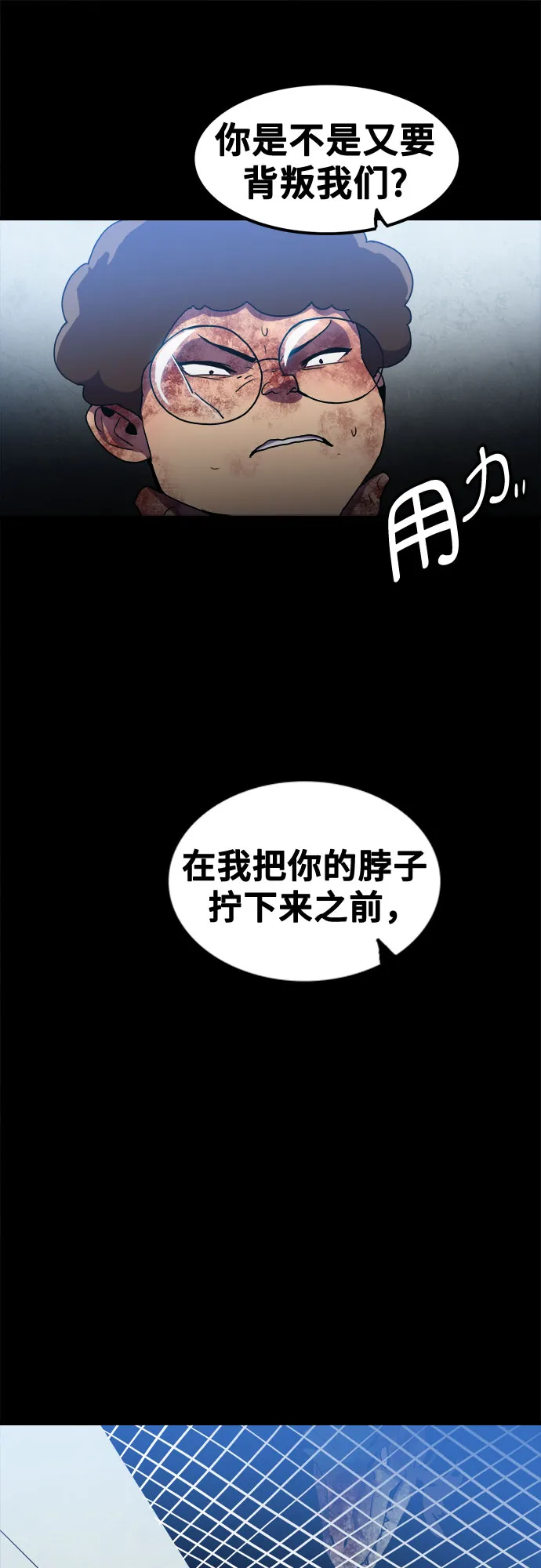 第49话 第15页