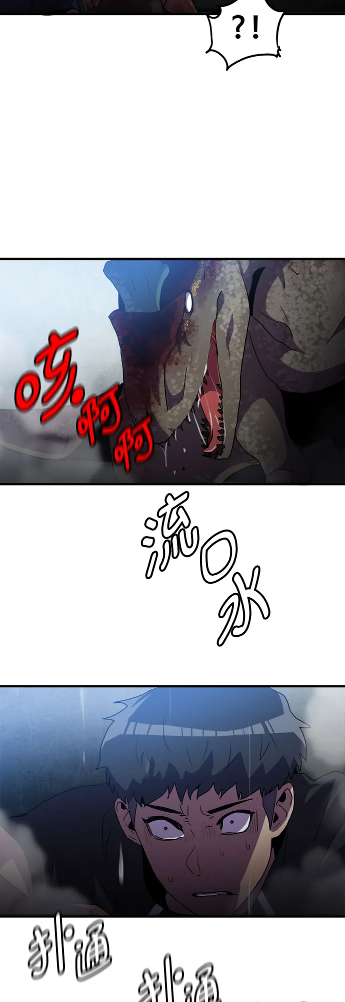 第49话 第18页