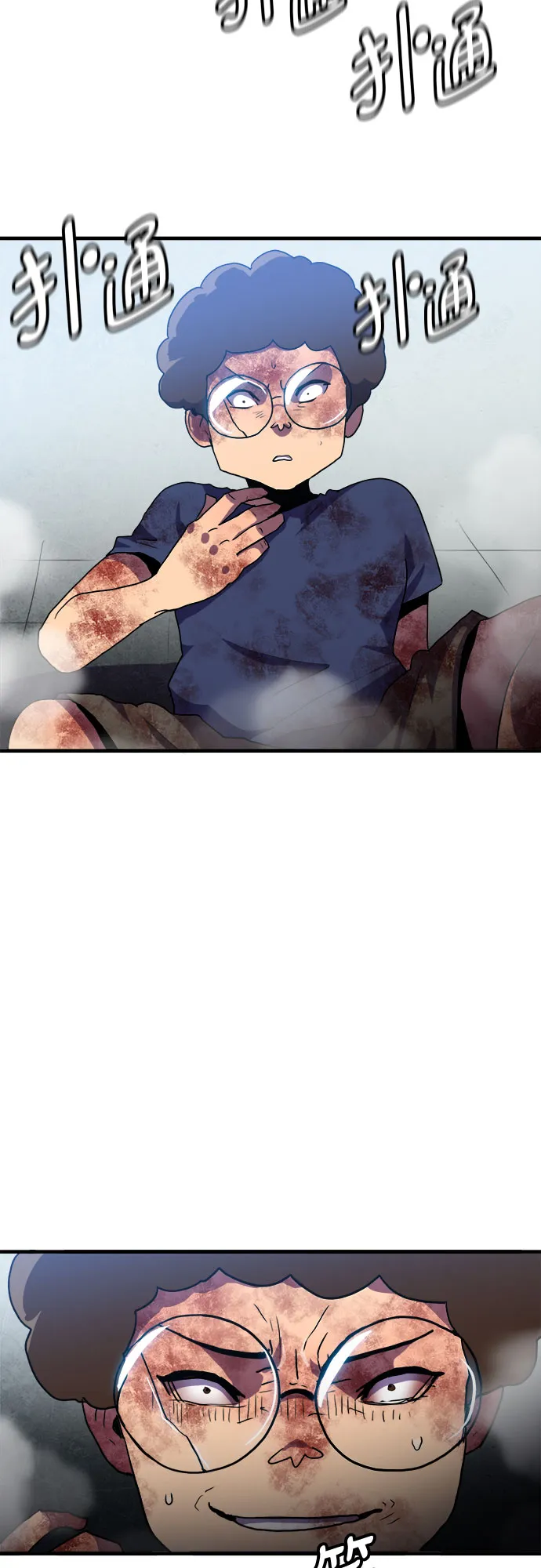 第49话 第19页