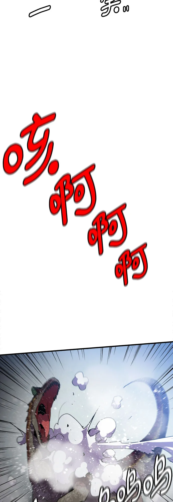 第49话 第20页