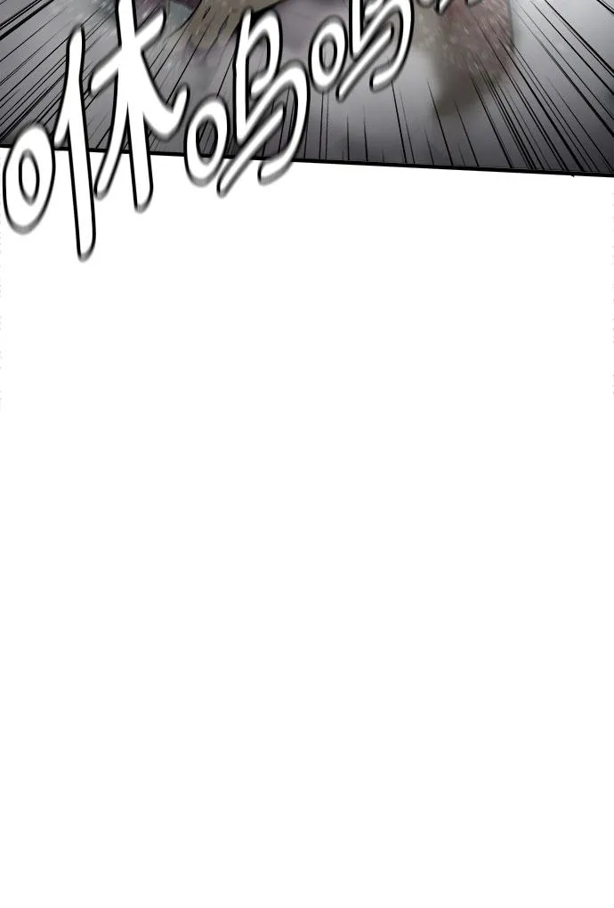 第49话 第21页