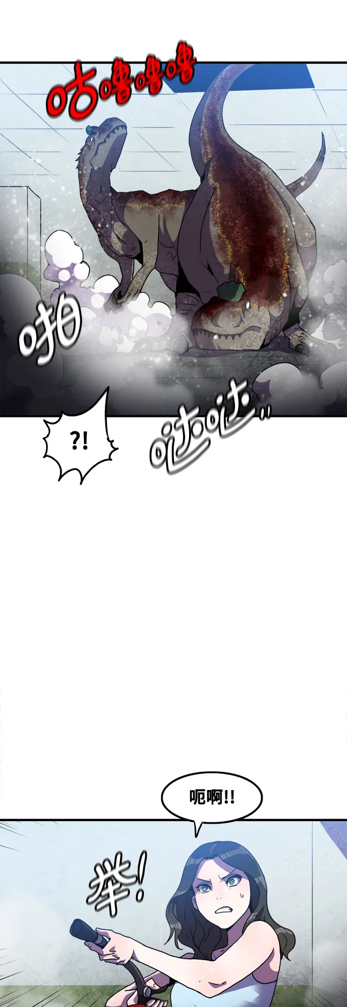 第49话 第24页