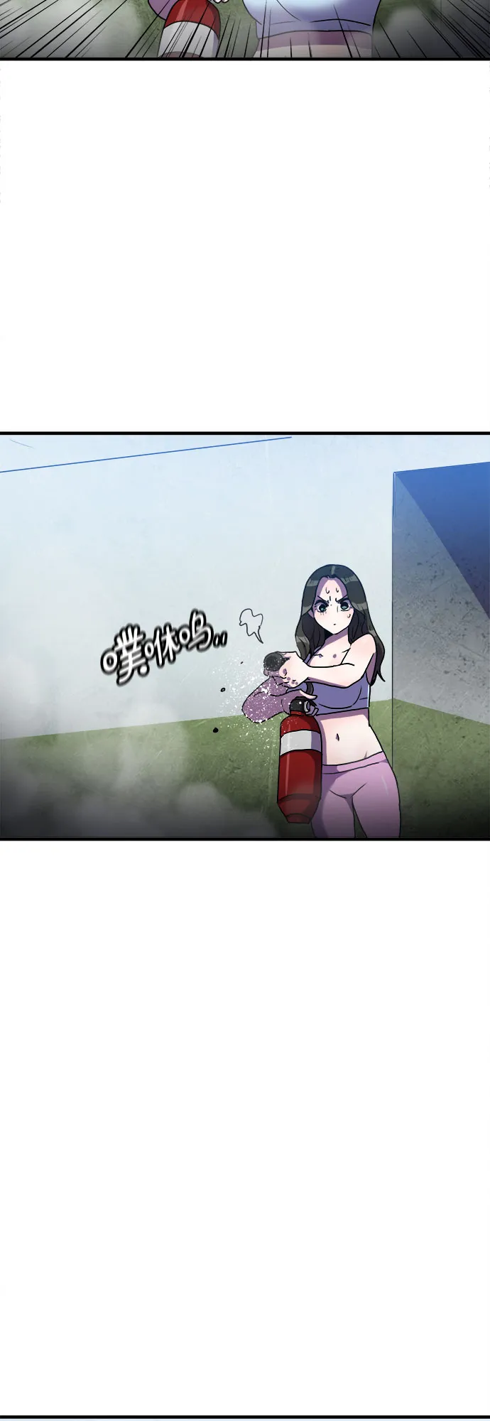 第49话 第25页