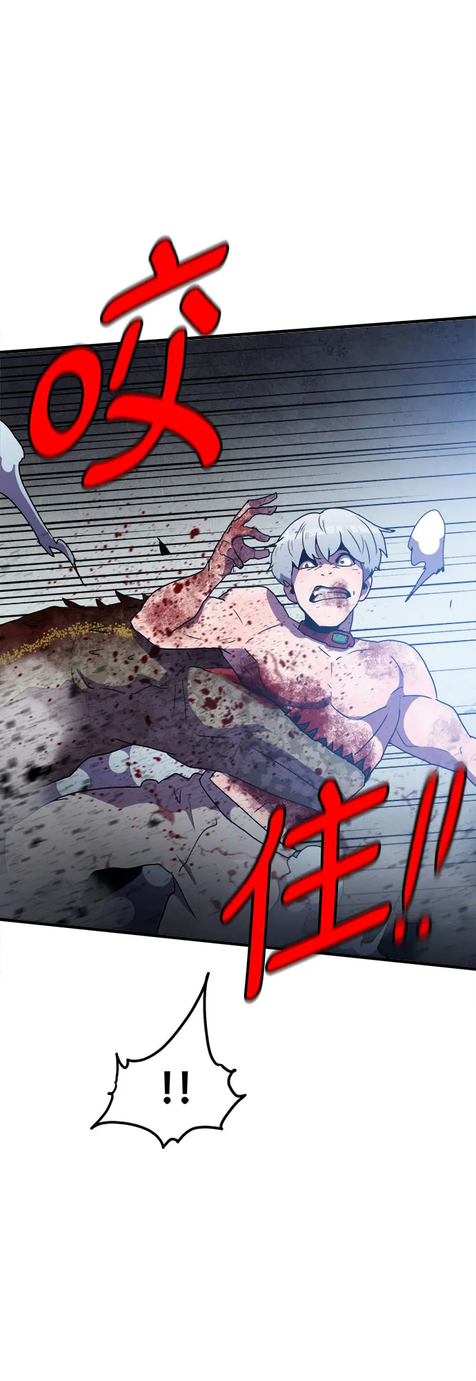第49话 第33页