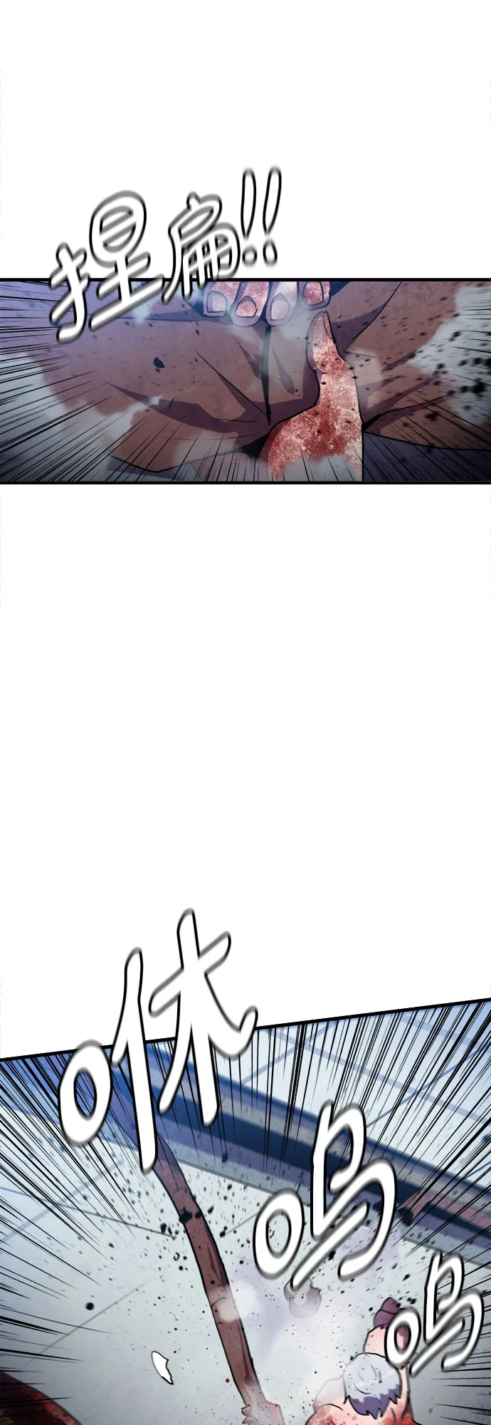 第49话 第36页