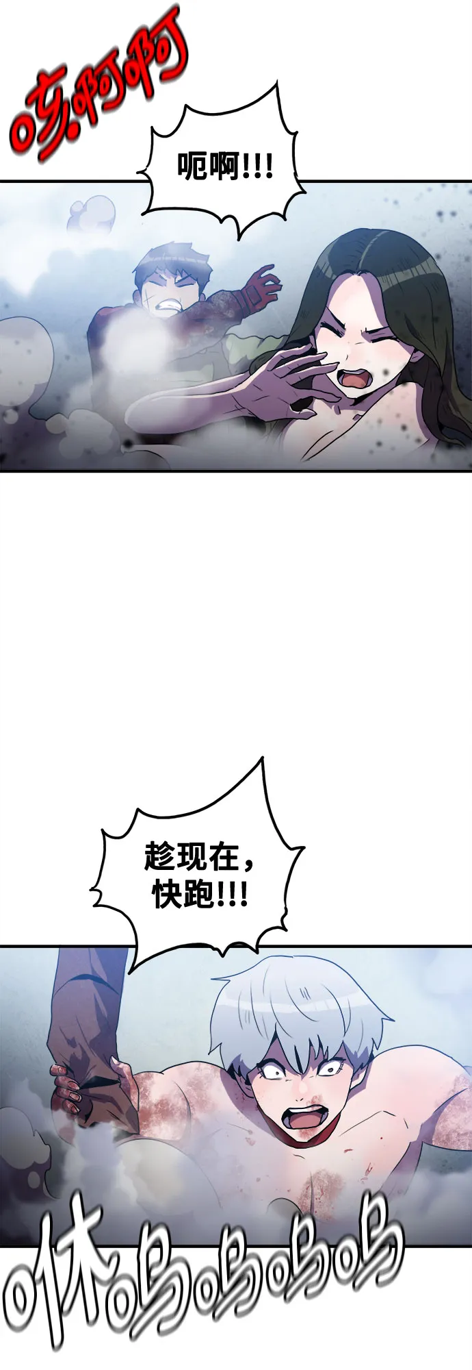 第49话 第38页
