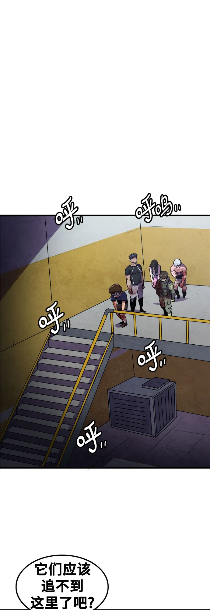 第49话 第41页