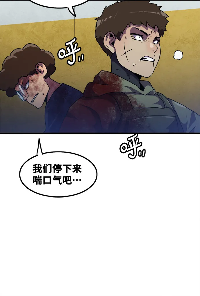 第49话 第42页