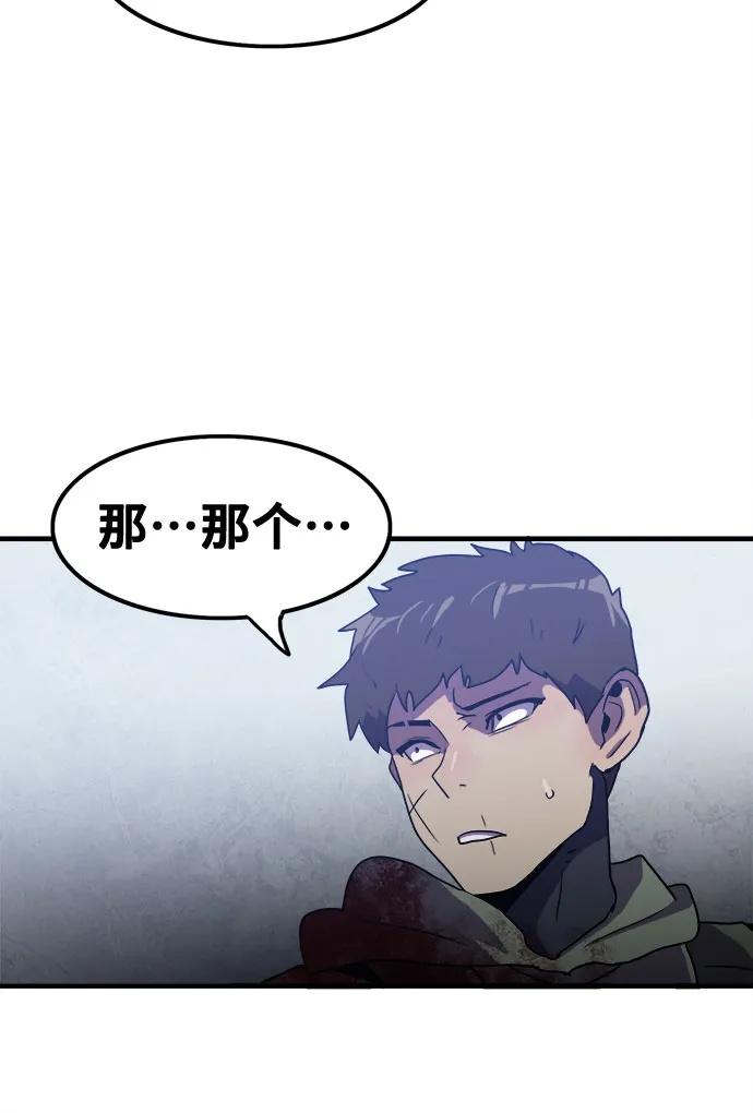 第49话 第49页