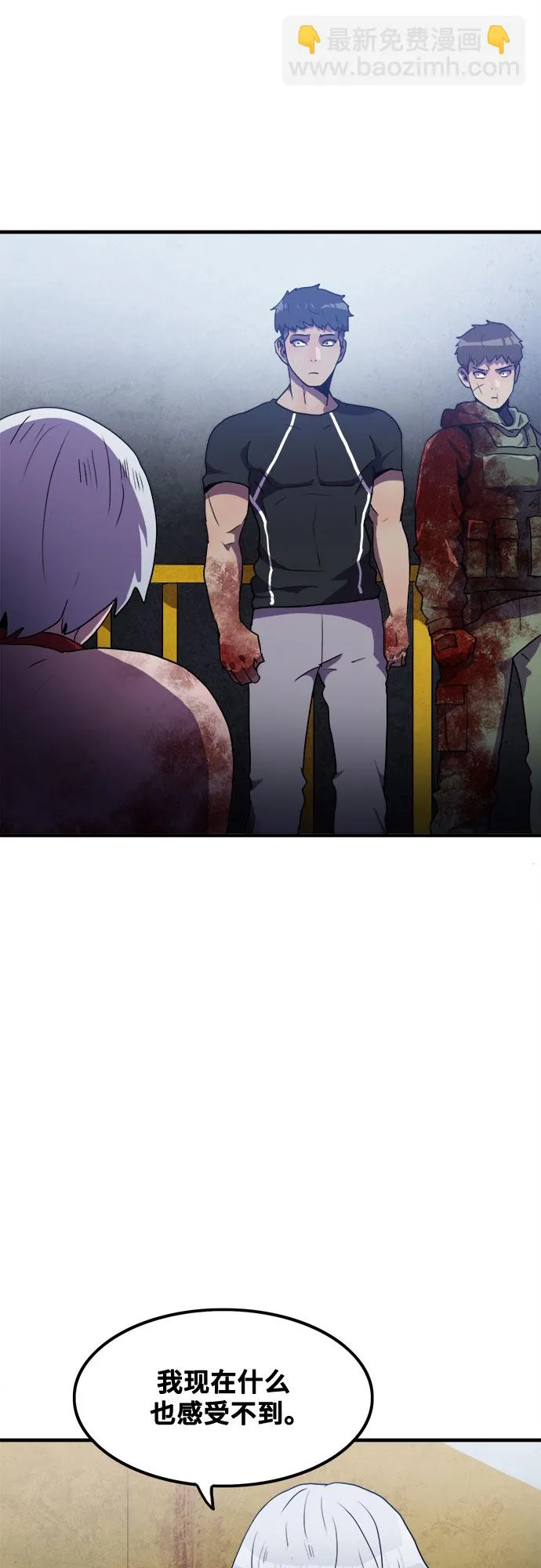 第49话 第52页