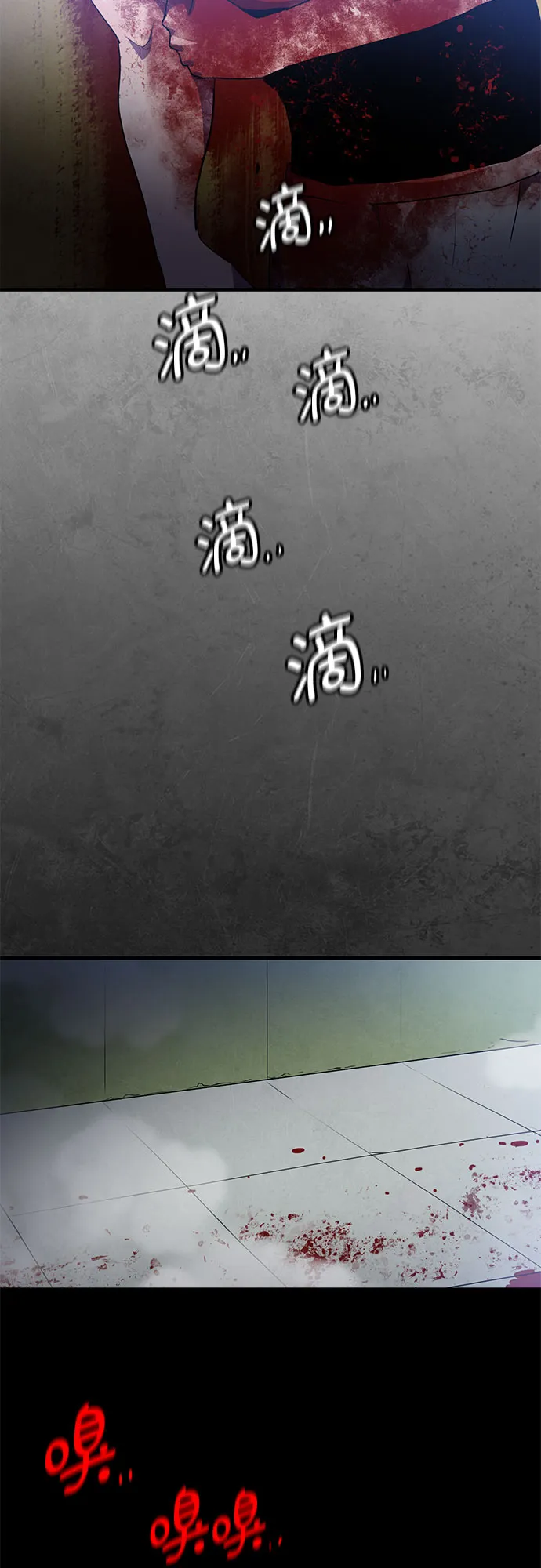 第49话 第56页