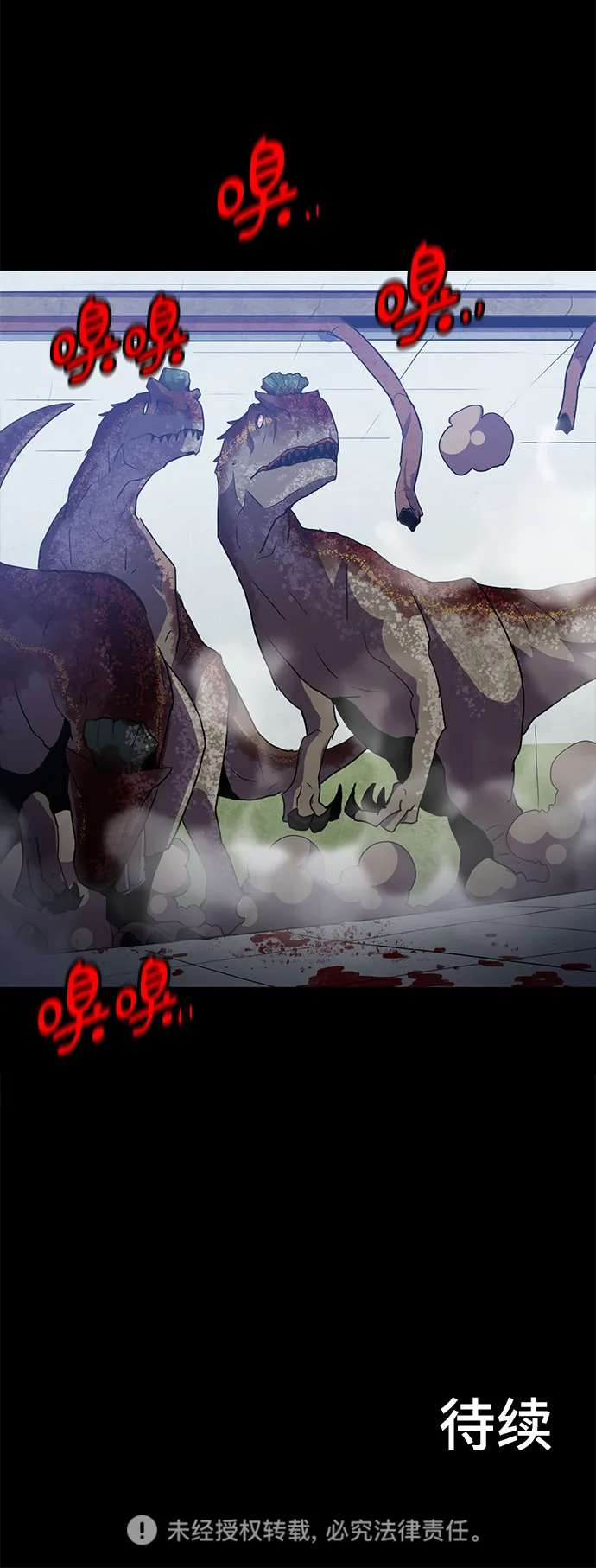 第49话 第57页