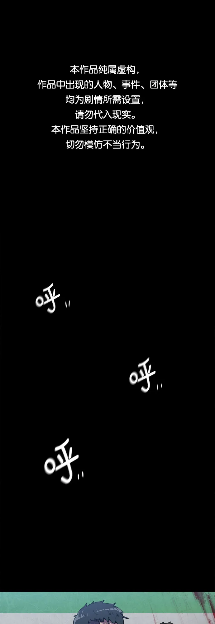 第50话 第1页