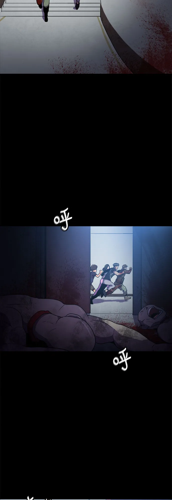 第50话 第3页