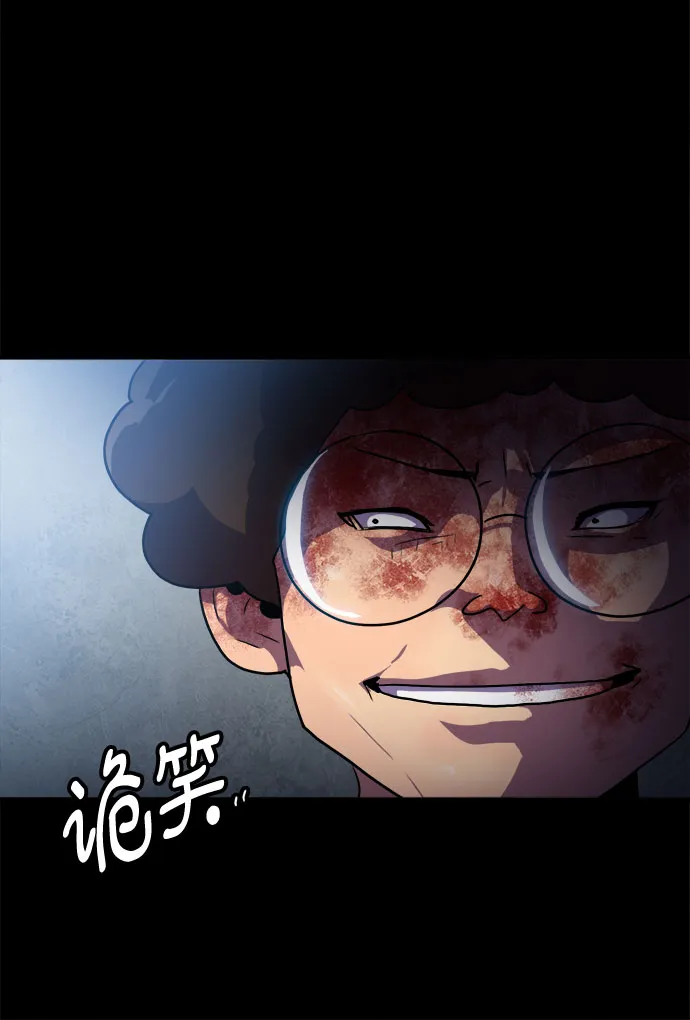 第50话 第14页