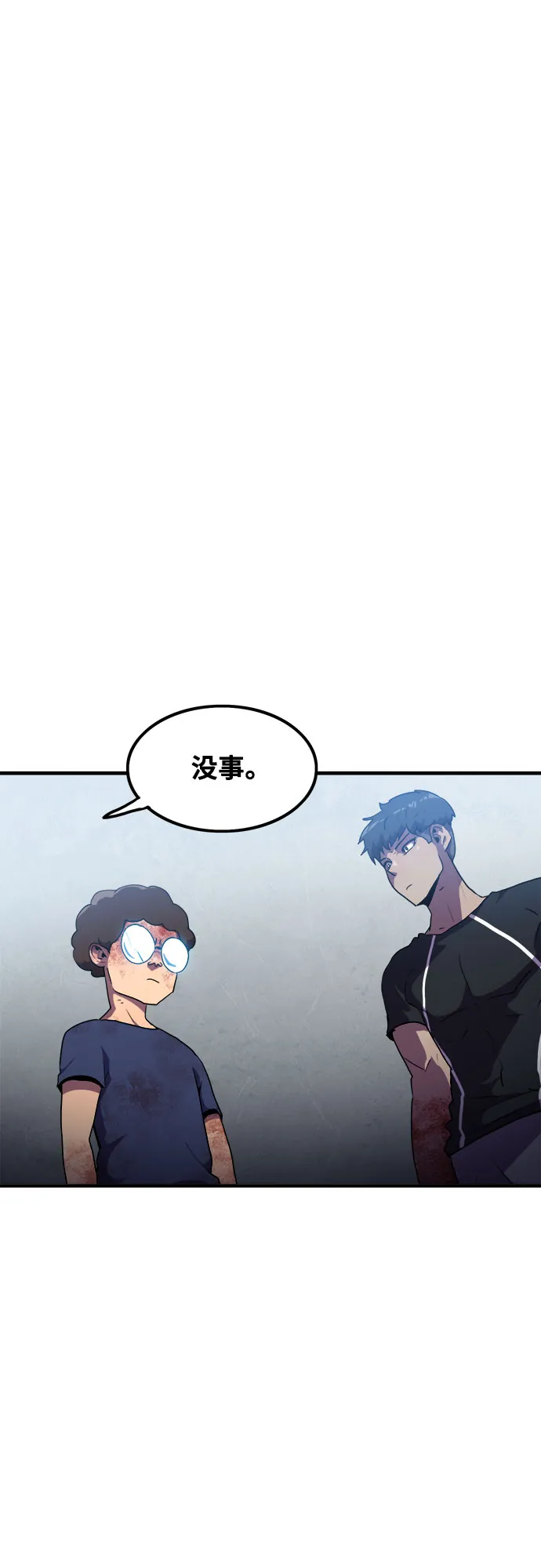第50话 第19页