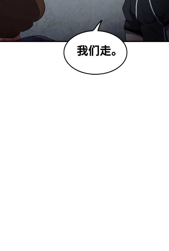 第50话 第21页