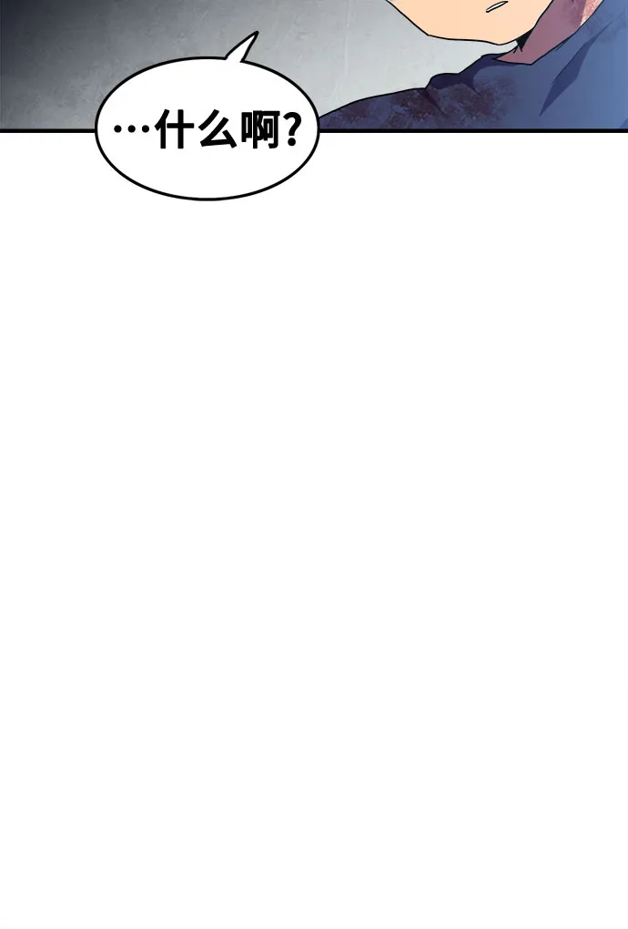 第50话 第28页