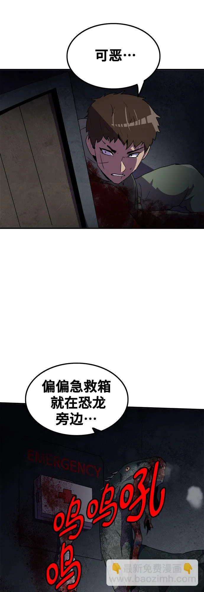 第50话 第34页