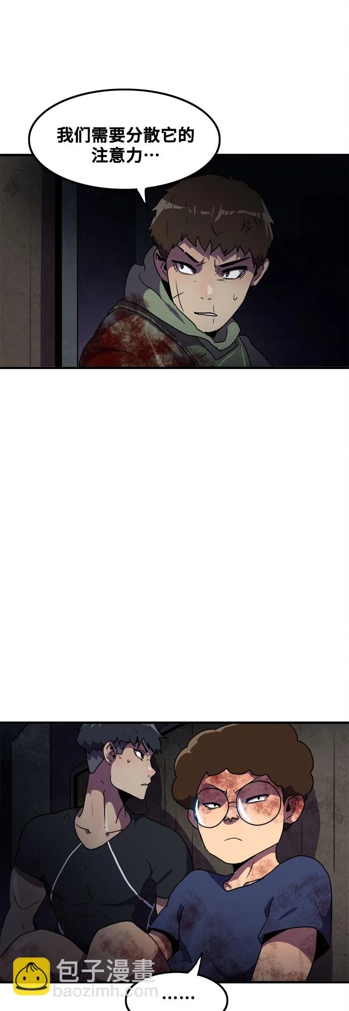 第50话 第36页