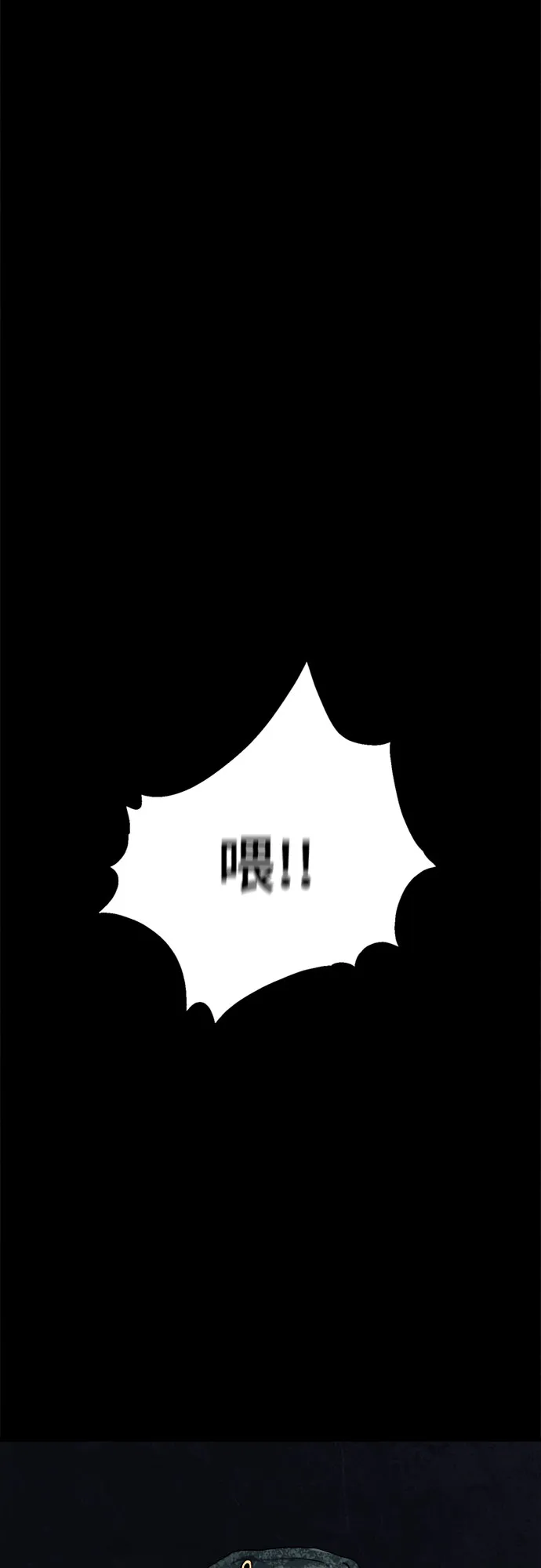 第51话 第11页