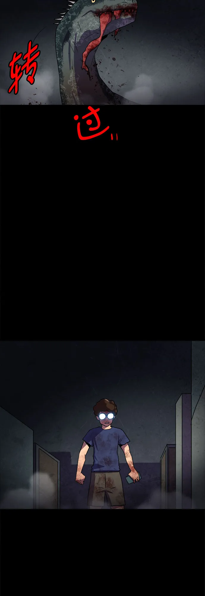 第51话 第12页
