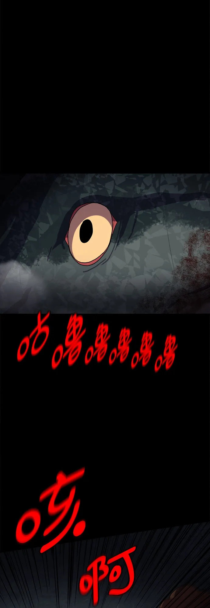 第51话 第13页
