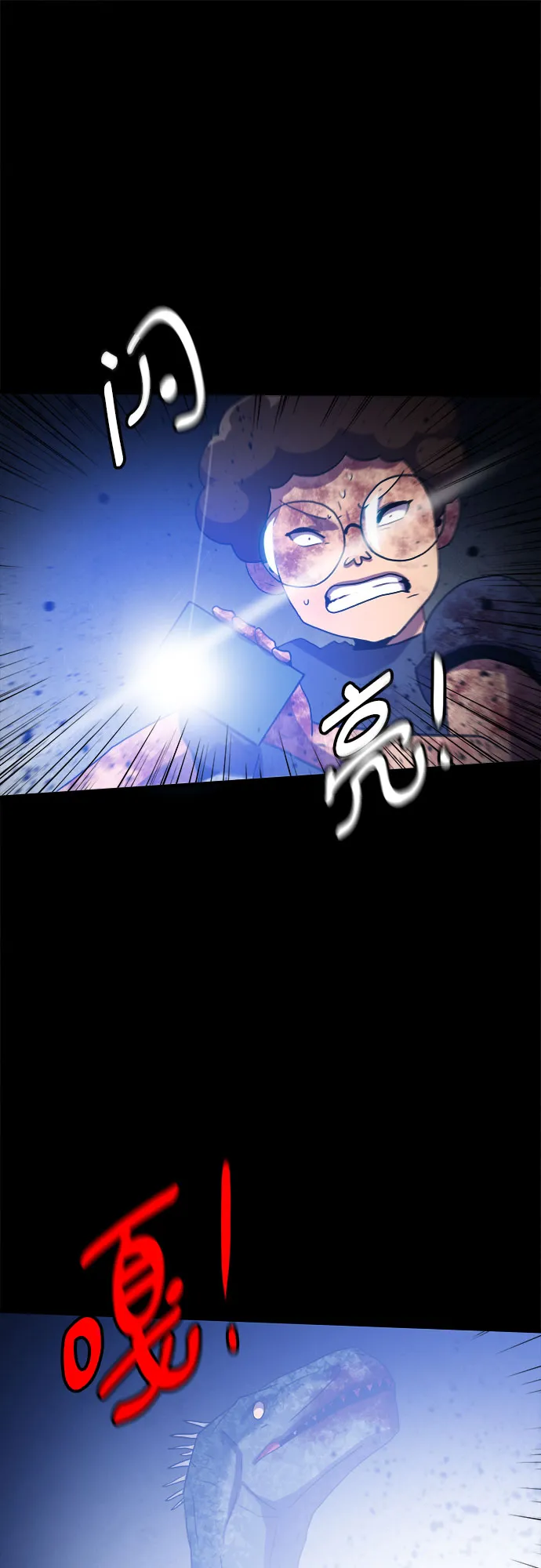 第51话 第15页