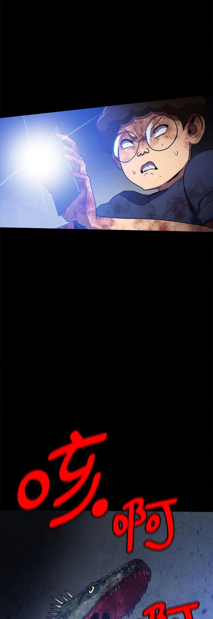 第51话 第17页