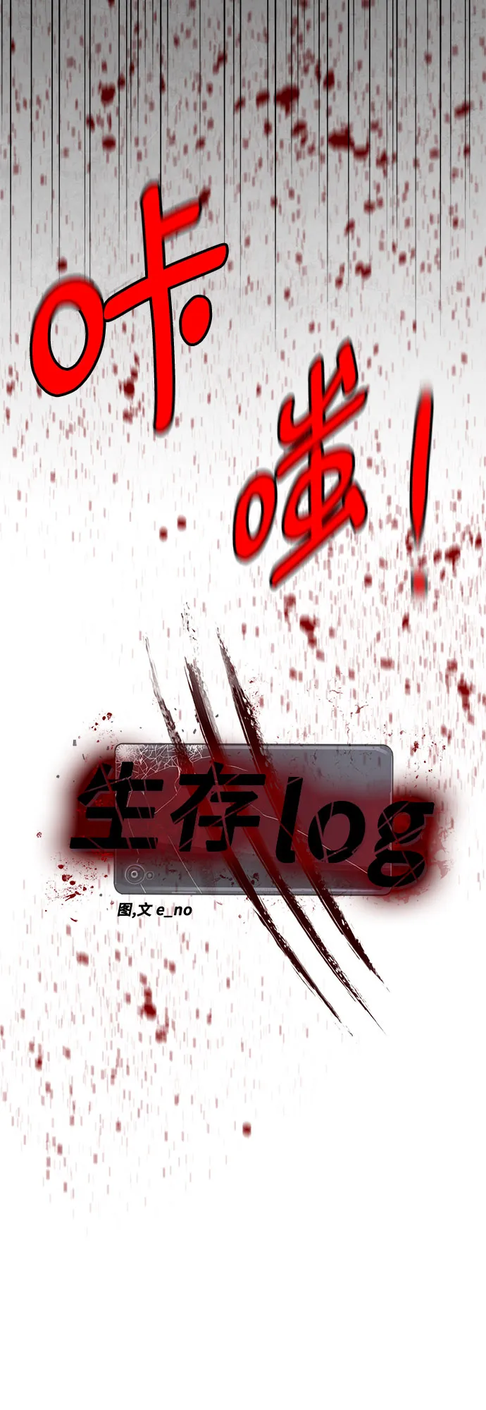 第51话 第19页