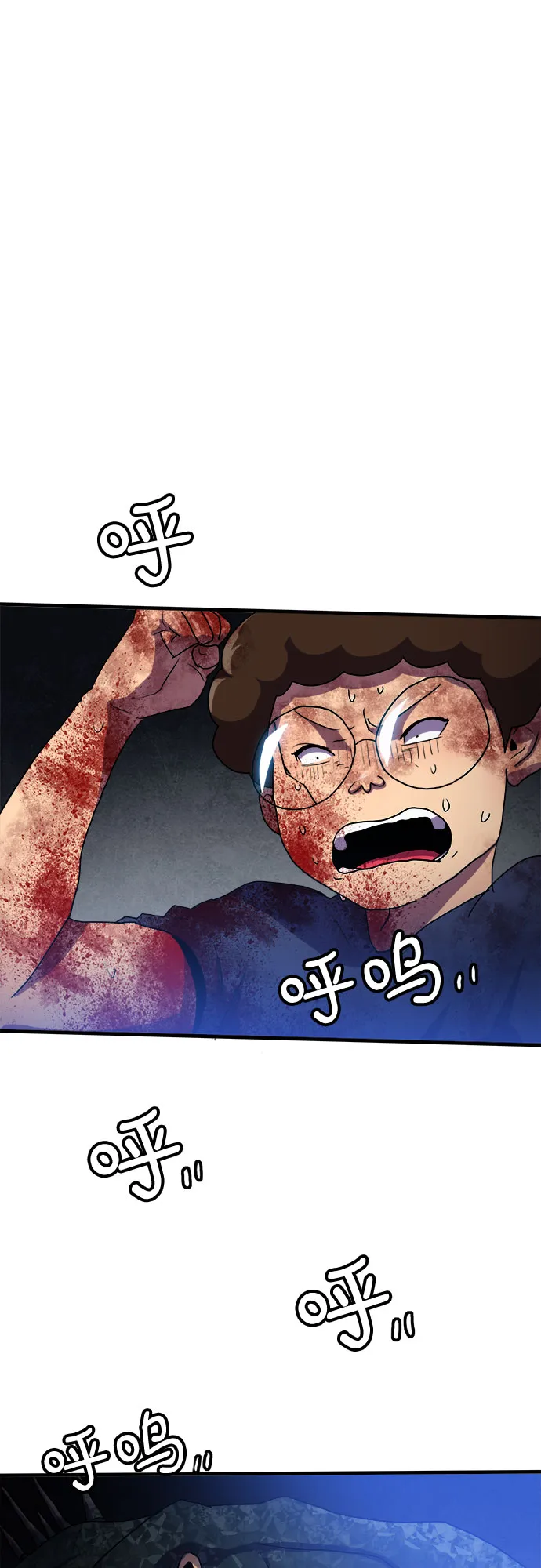 第51话 第20页