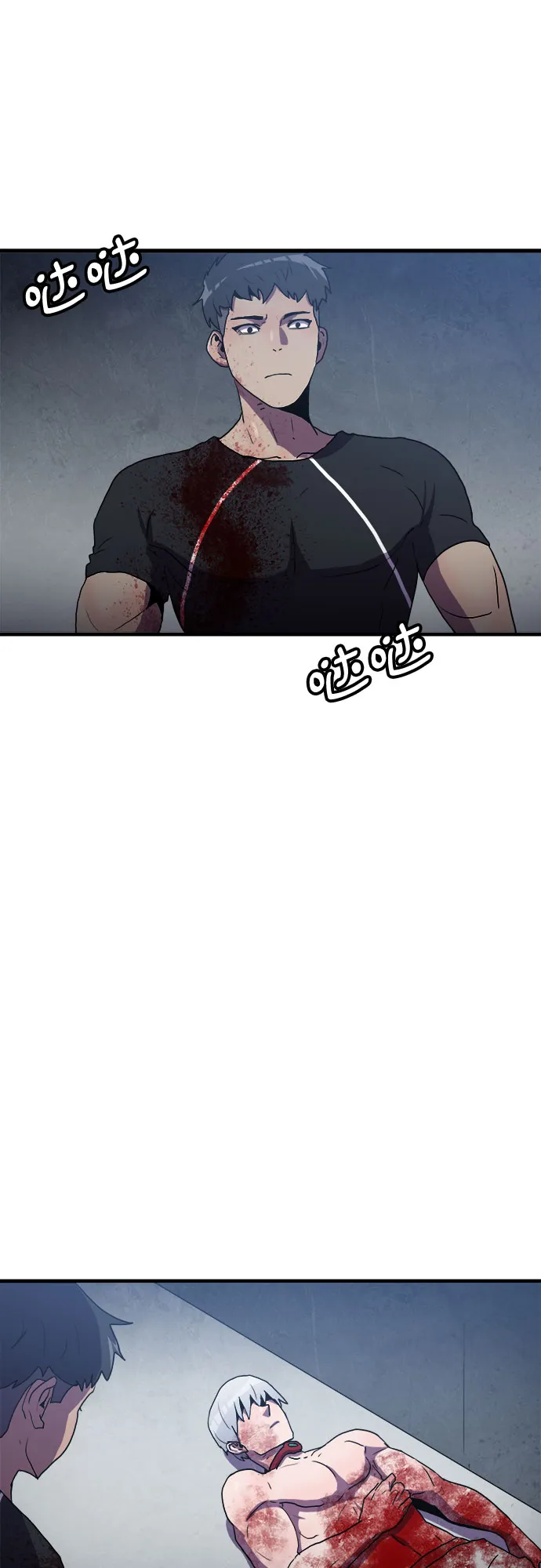 第51话 第43页
